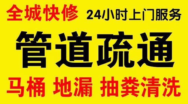 北仑区管道修补,开挖,漏点查找电话管道修补维修